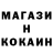Метадон кристалл Shushi mi