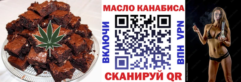 Canna-Cookies конопля  кракен как зайти  Братск 