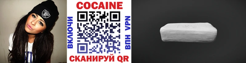 Cocaine Колумбийский  Братск 