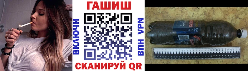 купить наркотик  Братск  omg маркетплейс  Гашиш Cannabis 