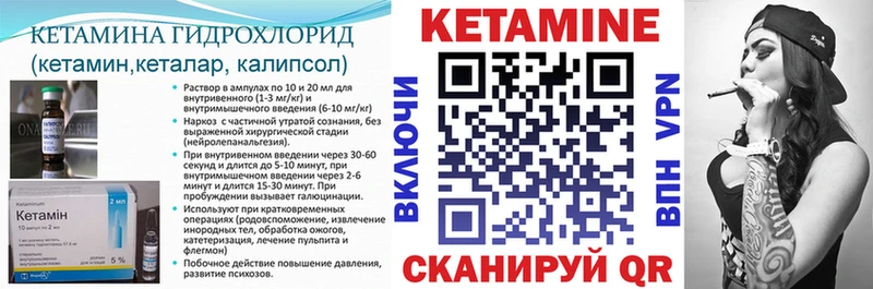 Кетамин VHQ  ссылка на мегу ССЫЛКА  Братск 