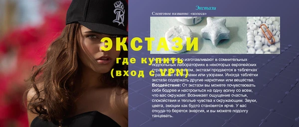 гашик Михайловка