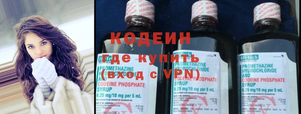 метамфетамин Михайловск