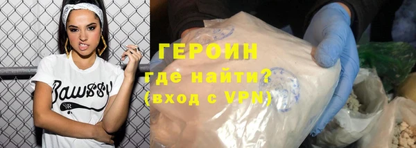 метамфетамин Михайловск