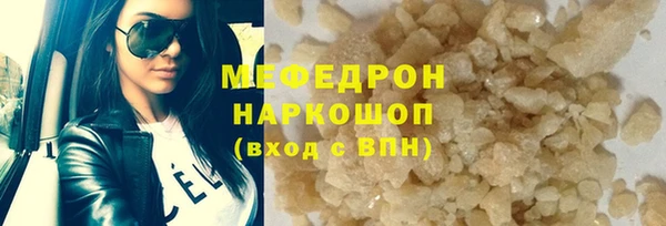 метамфетамин Михайловск