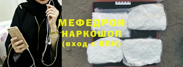 метамфетамин Михайловск