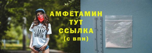 метамфетамин Михайловск
