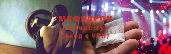 метамфетамин Михайловск