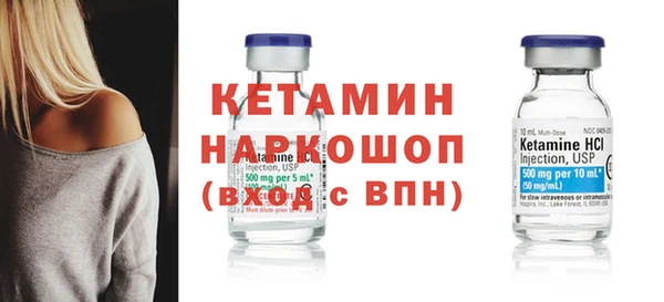 метамфетамин Михайловск