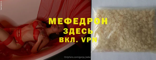 метамфетамин Михайловск