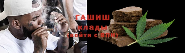 гашик Михайловка
