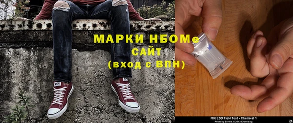 гашик Михайловка