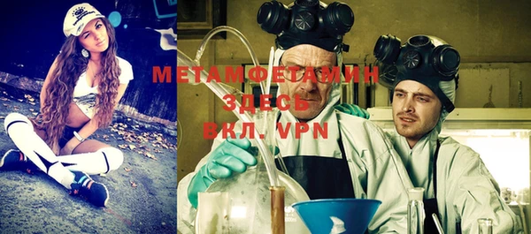 метамфетамин Михайловск