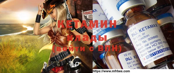 метамфетамин Михайловск