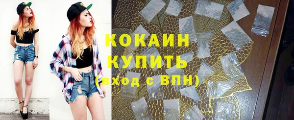 метамфетамин Михайловск