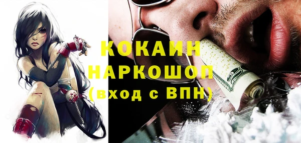 метамфетамин Михайловск