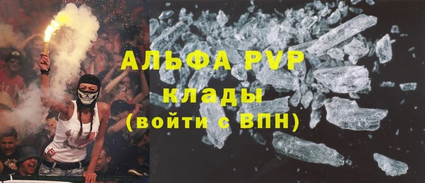 мяу мяу кристалл Березники
