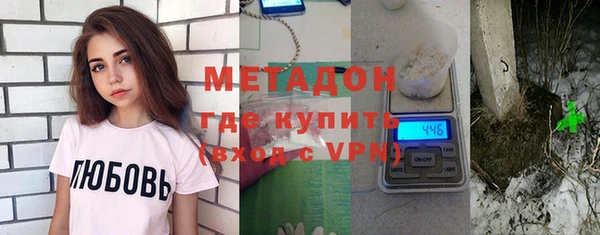 метамфетамин Михайловск