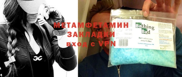 spice Одинцово