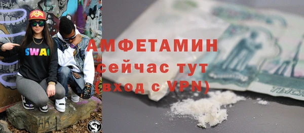 метамфетамин Михайловск
