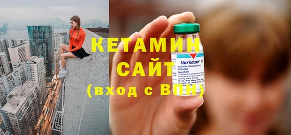 метамфетамин Михайловск