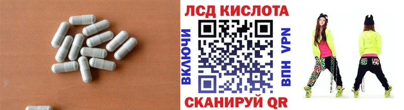 KRAKEN ONION Братск LSD-25 экстази ecstasy