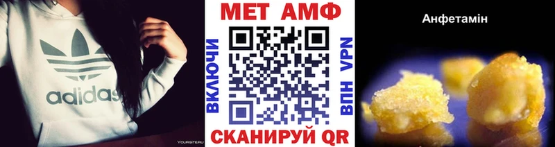 Первитин кристалл  где купить наркотик  Братск 