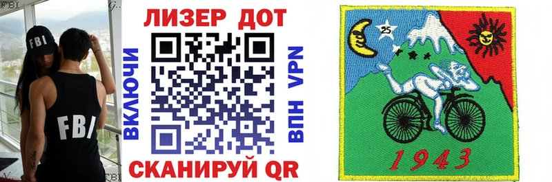 площадка клад  Братск  Марки 25I-NBOMe 1500мкг 