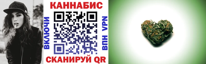 Канабис Ganja Братск